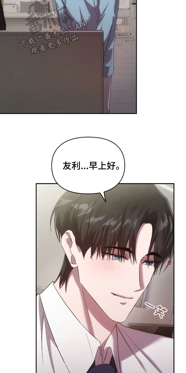 第44章：这是秘密9