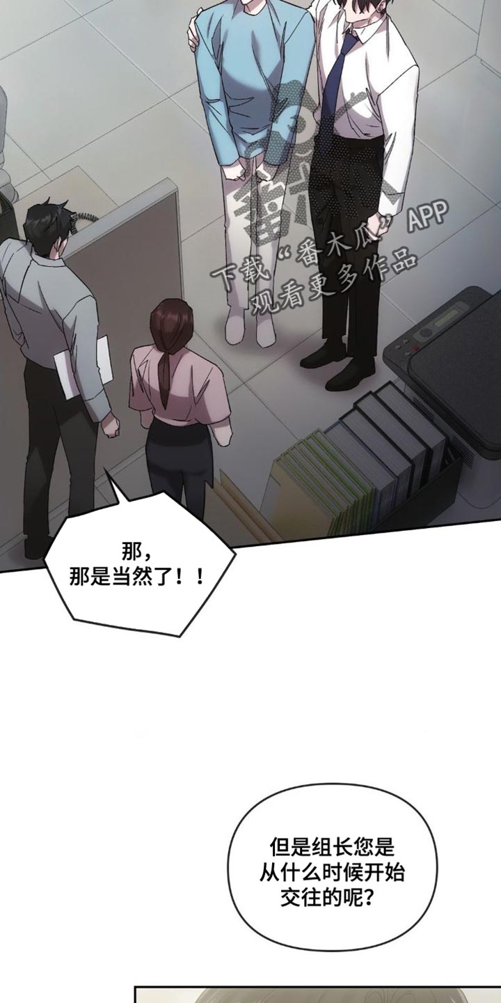 第45章：忘掉过去1