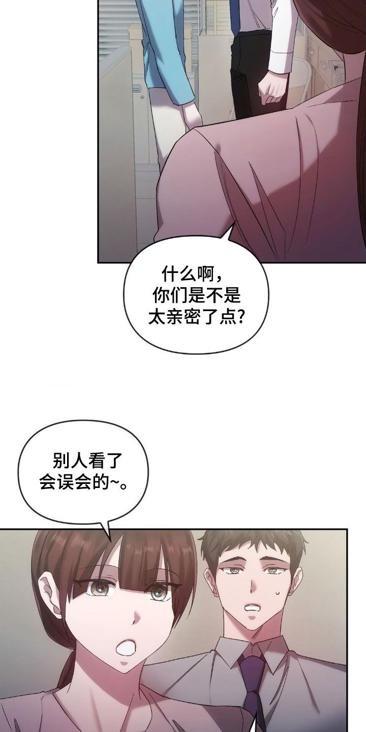第44章：这是秘密12