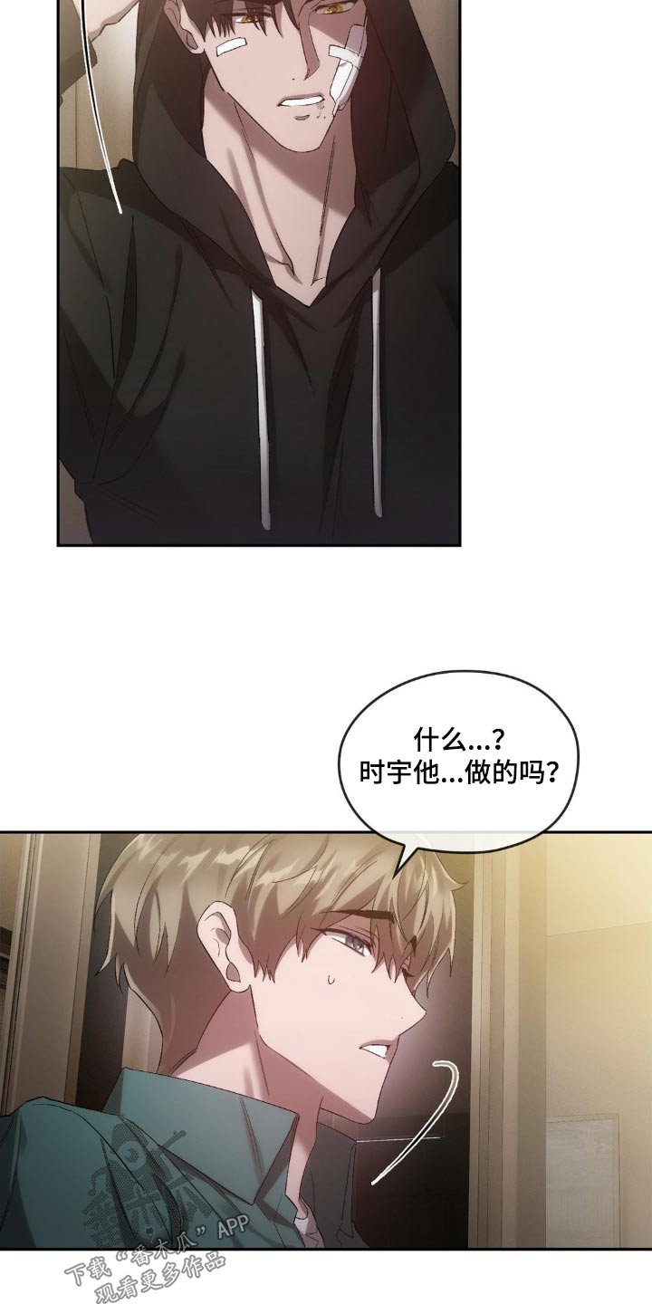 第40章：弟弟5
