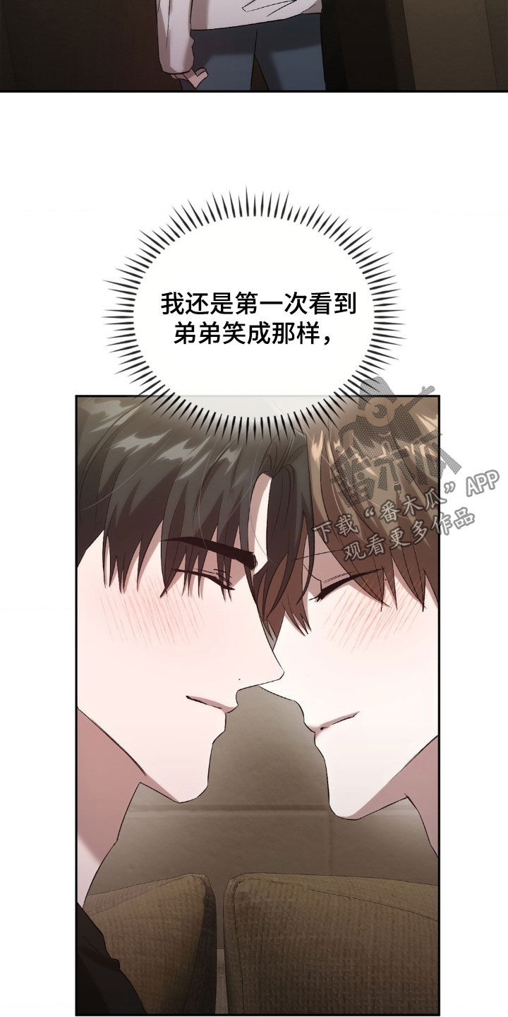 第42章：保证19