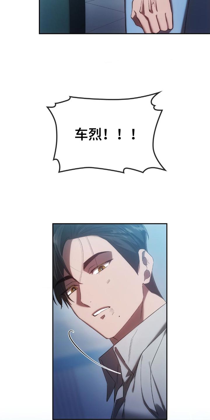 第46章：宝物【完结】2