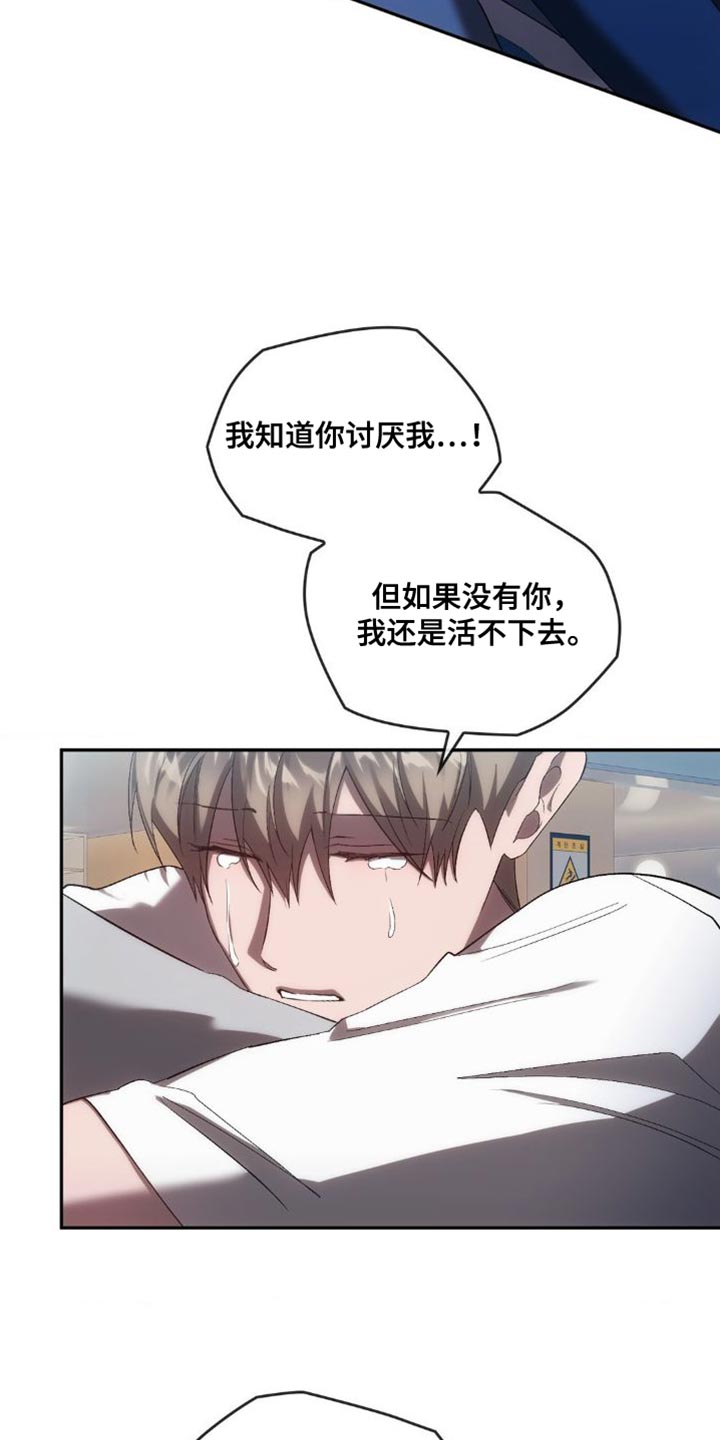 第46章：宝物【完结】6