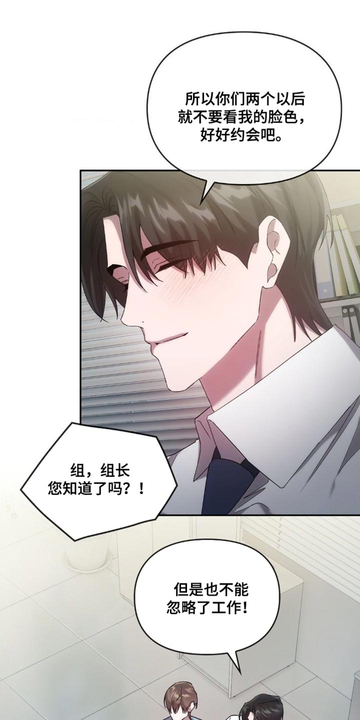 第45章：忘掉过去0