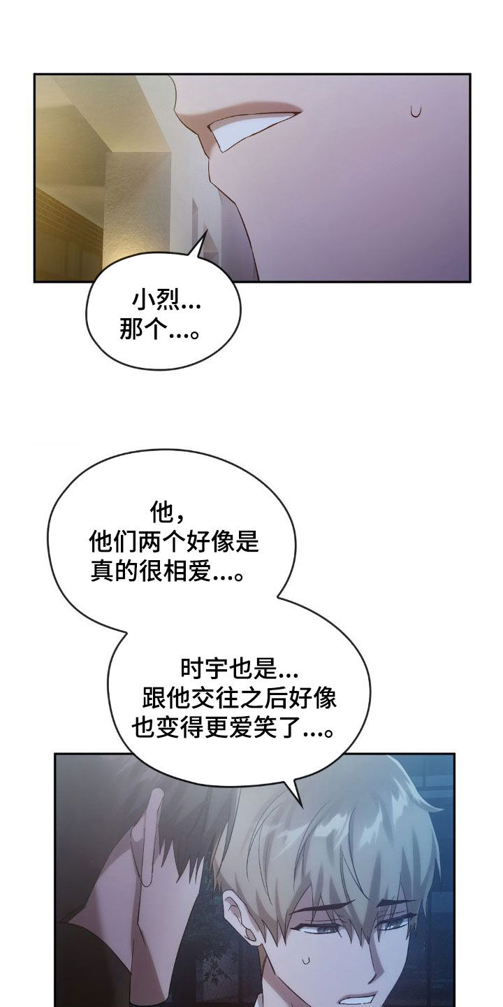 第43章：不会再见面12
