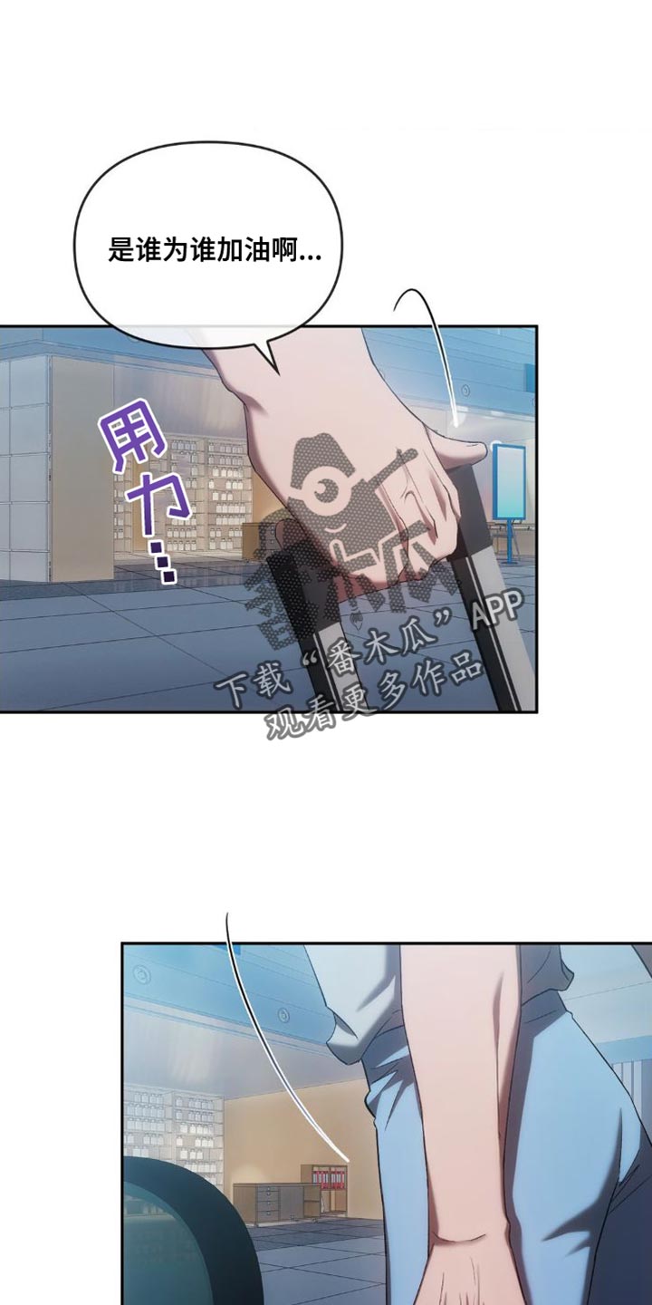第46章：宝物【完结】1