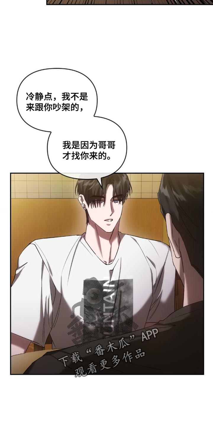 第45章：忘掉过去9