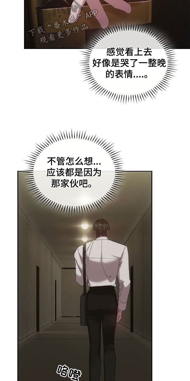 第44章：这是秘密4