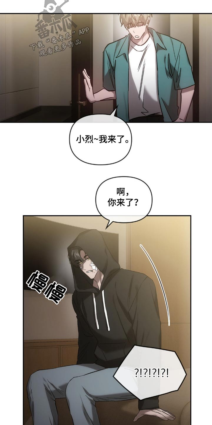 第40章：弟弟3
