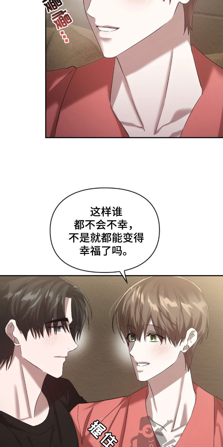 第42章：保证14