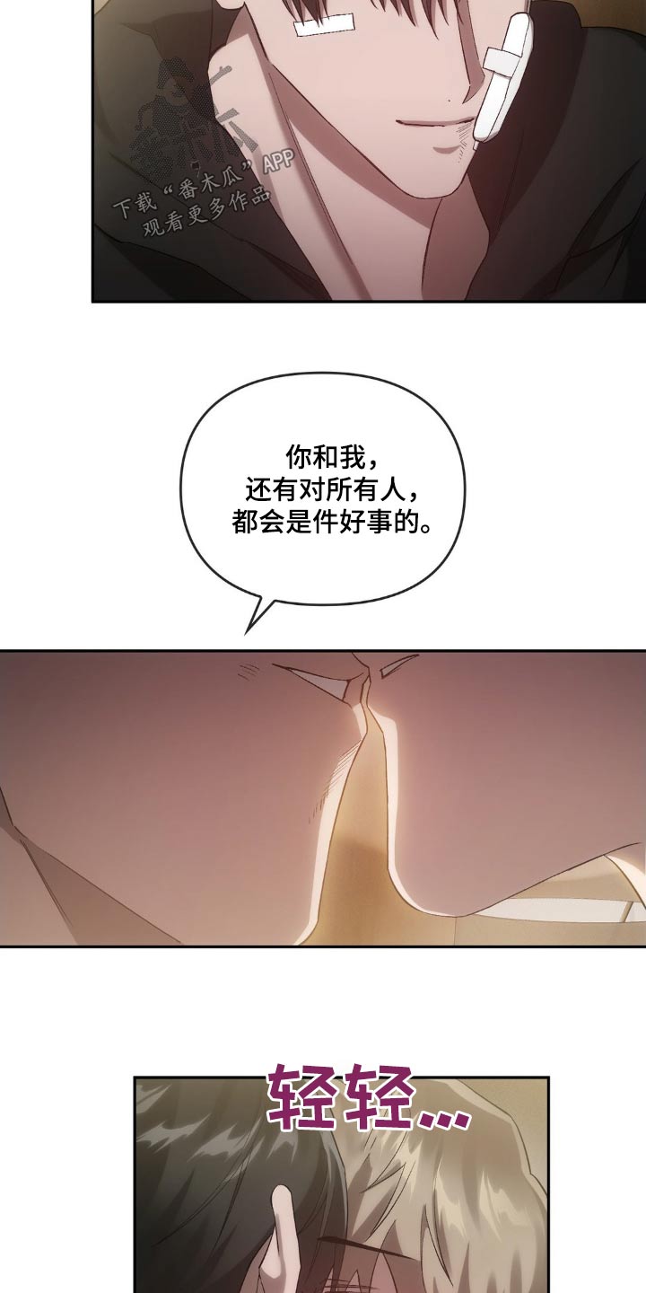 第40章：弟弟16