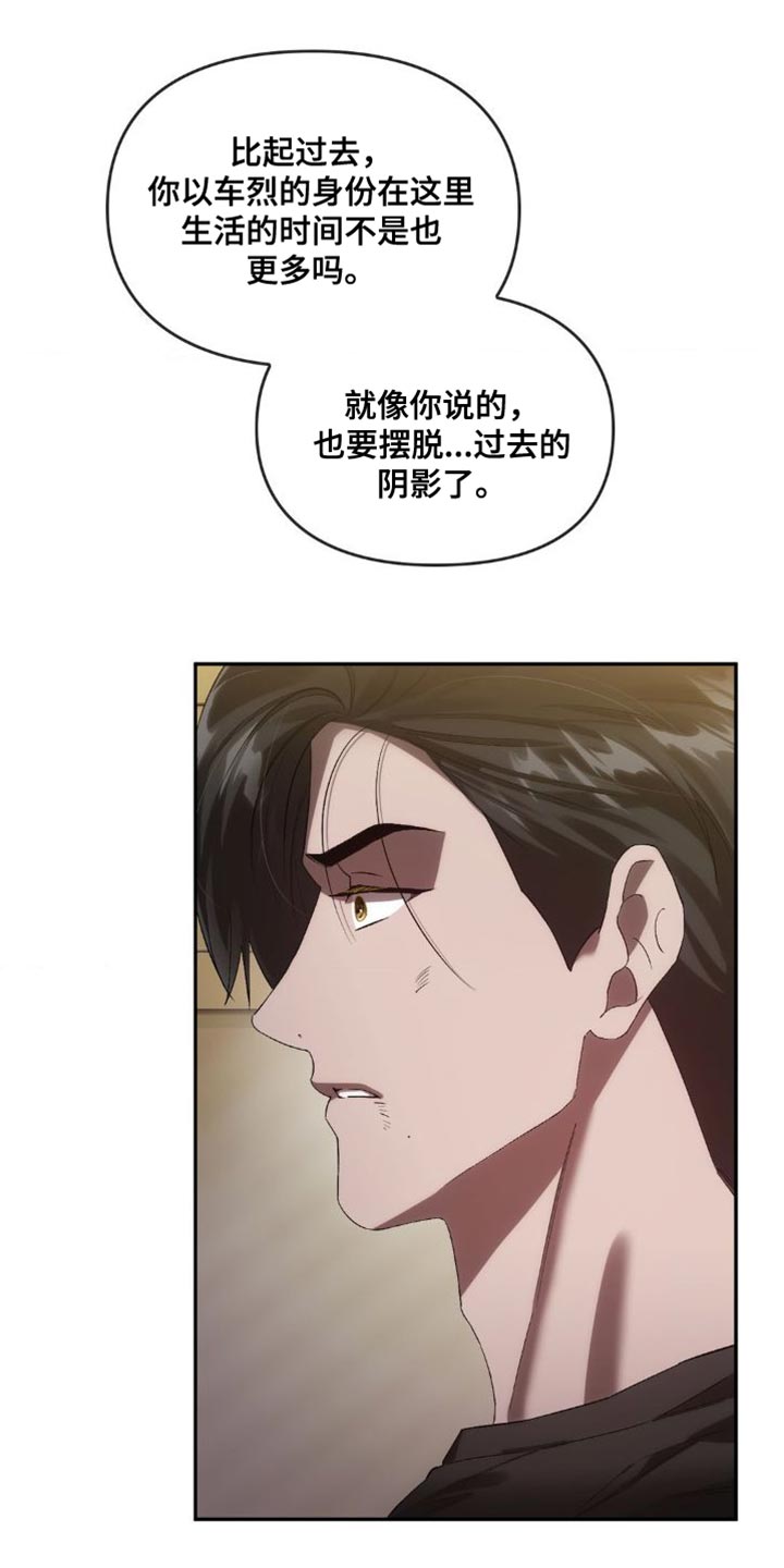 第45章：忘掉过去16