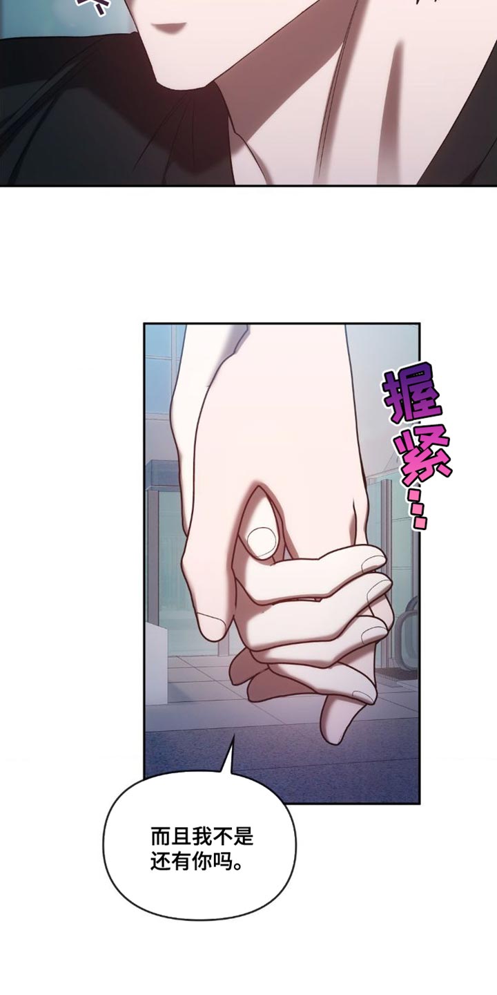 第46章：宝物【完结】14