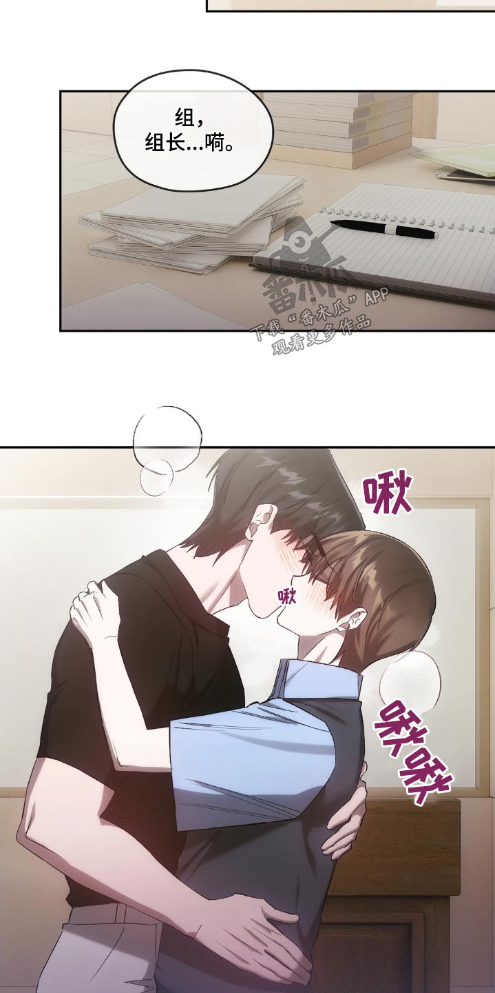 第39章：是不是着急了6