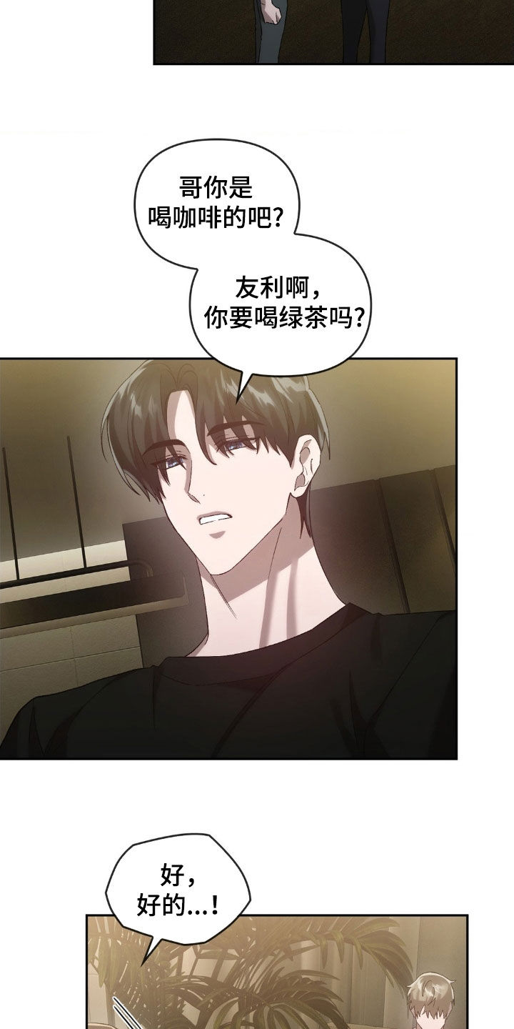 第41章：面谈10