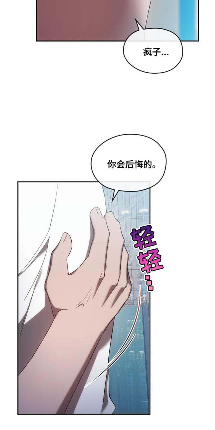 第46章：宝物【完结】8