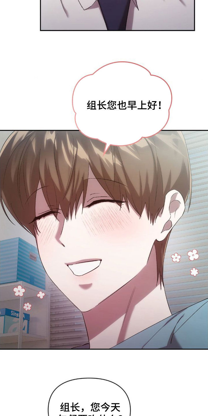 第44章：这是秘密10