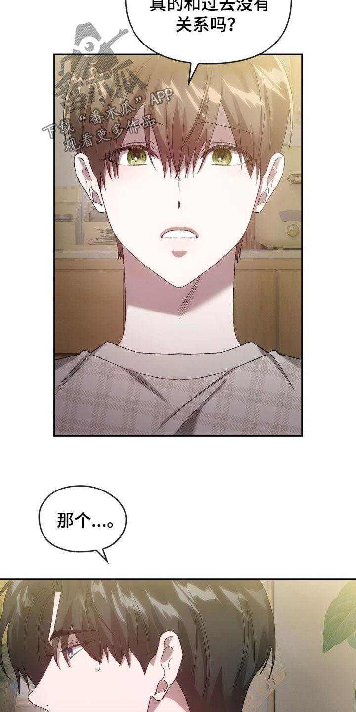 第38话2