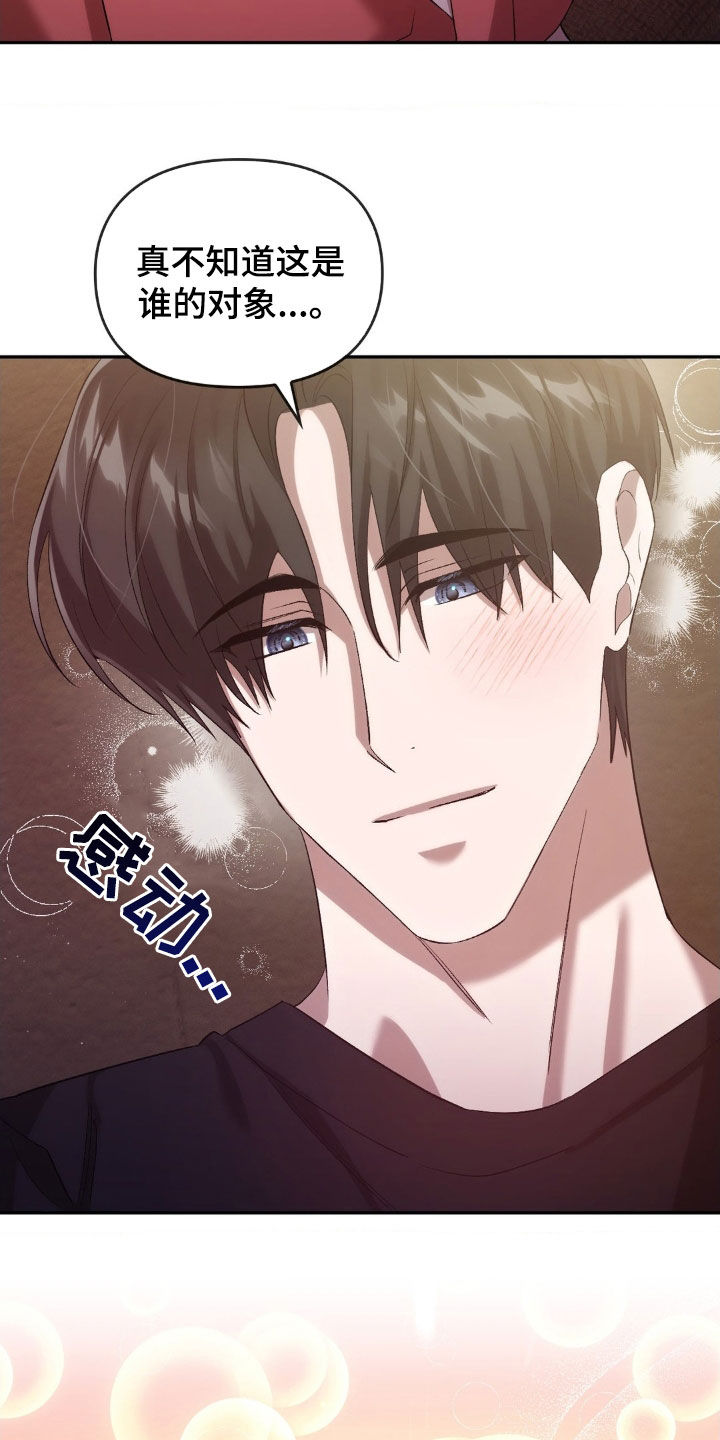 第42章：保证16