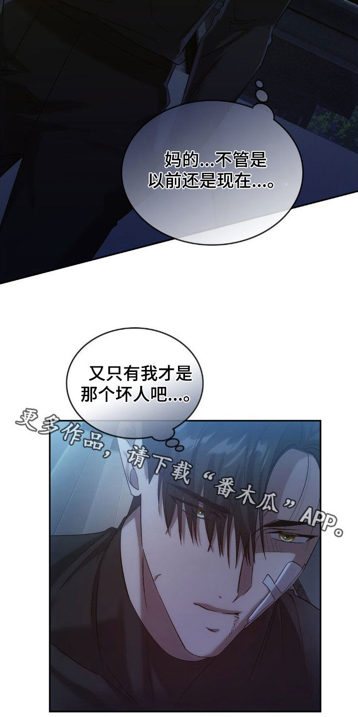 第43章：不会再见面22