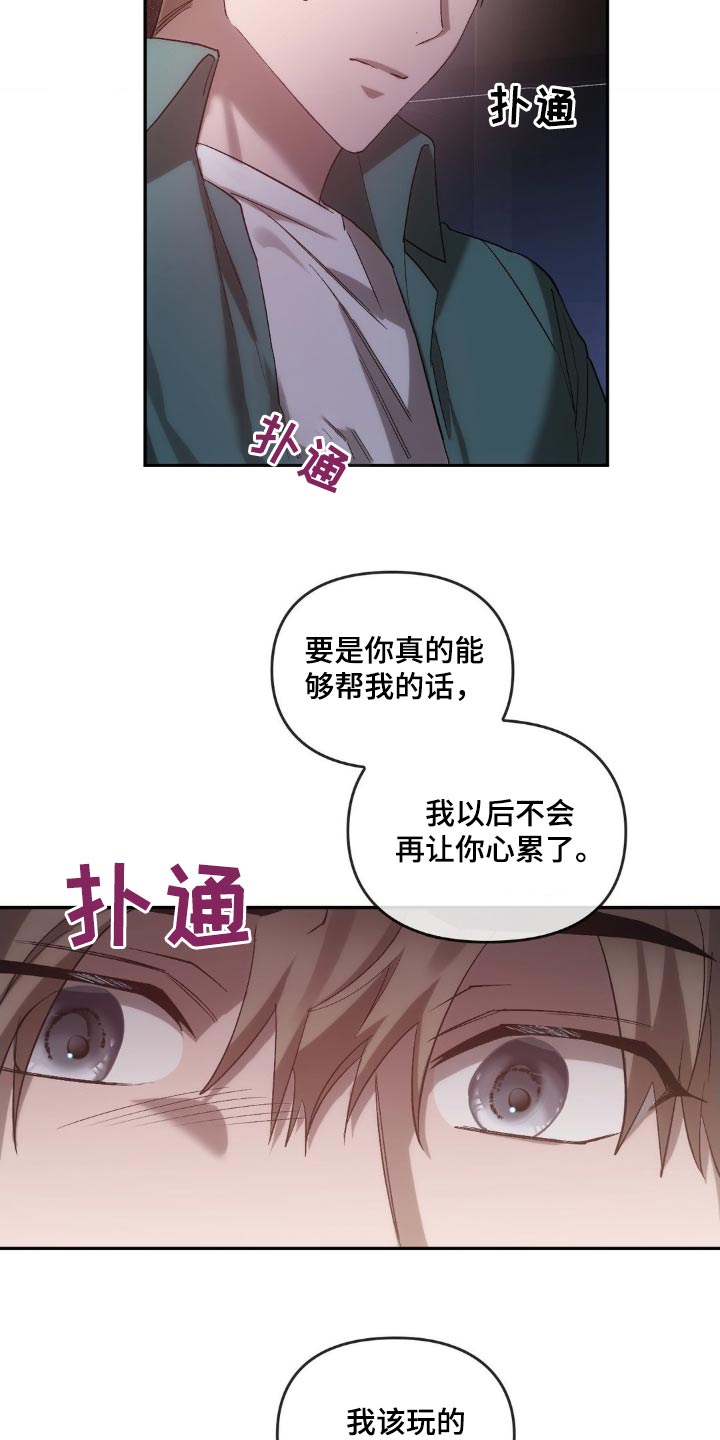 第40话13