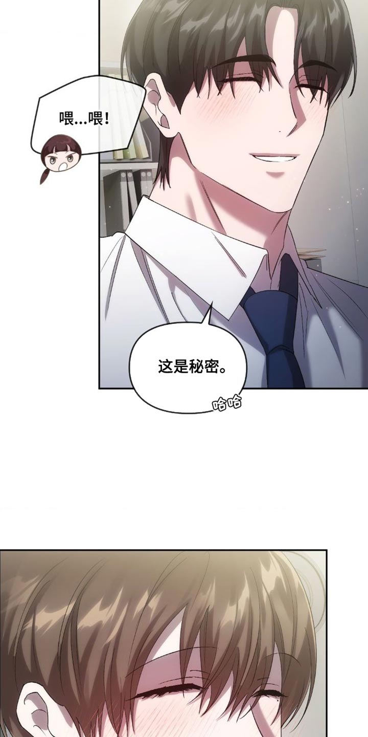 第45章：忘掉过去2