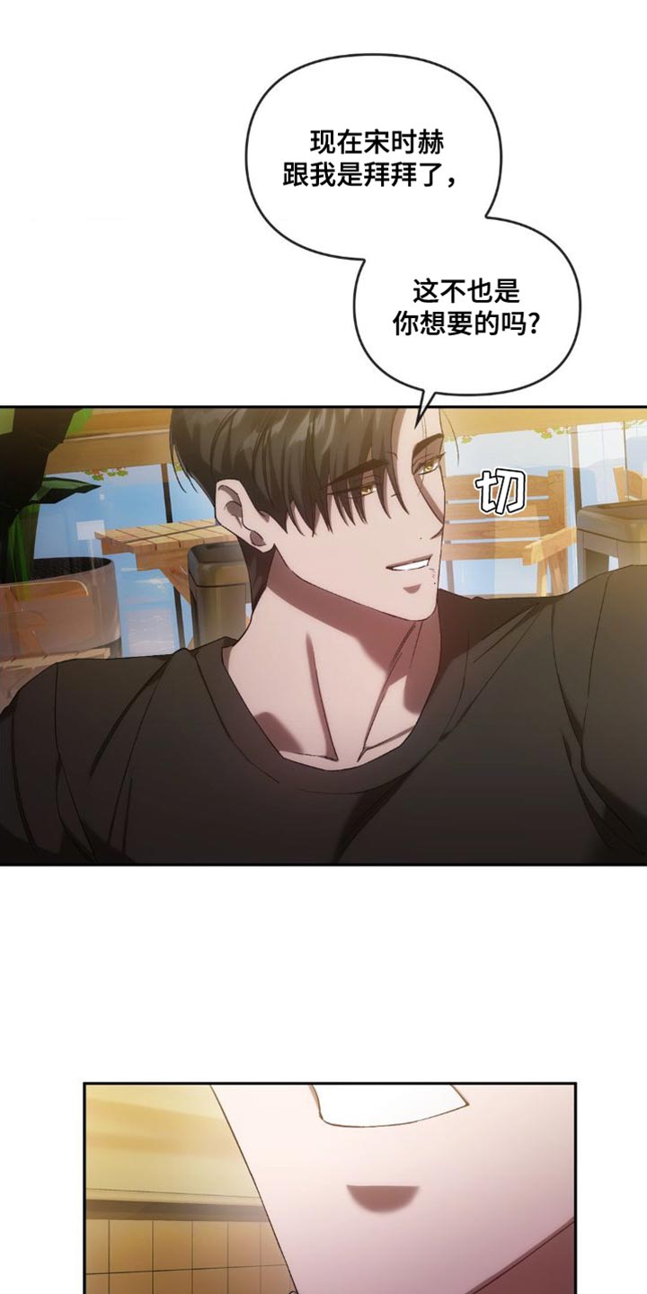 第45章：忘掉过去10