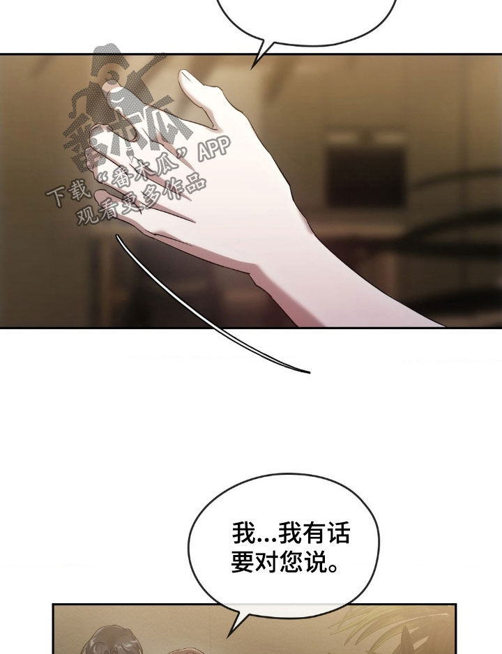 第42章：保证8