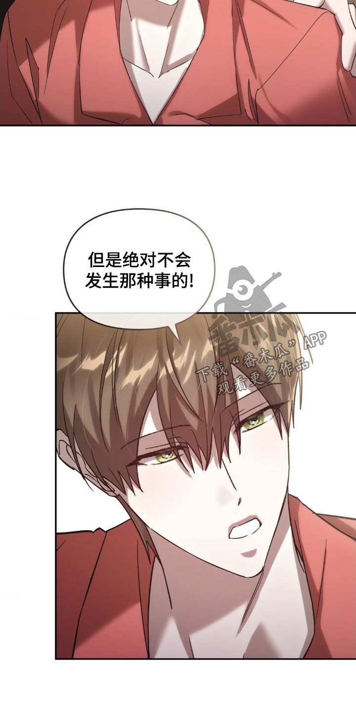 第42章：保证10