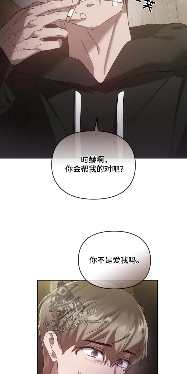 第40章：弟弟12