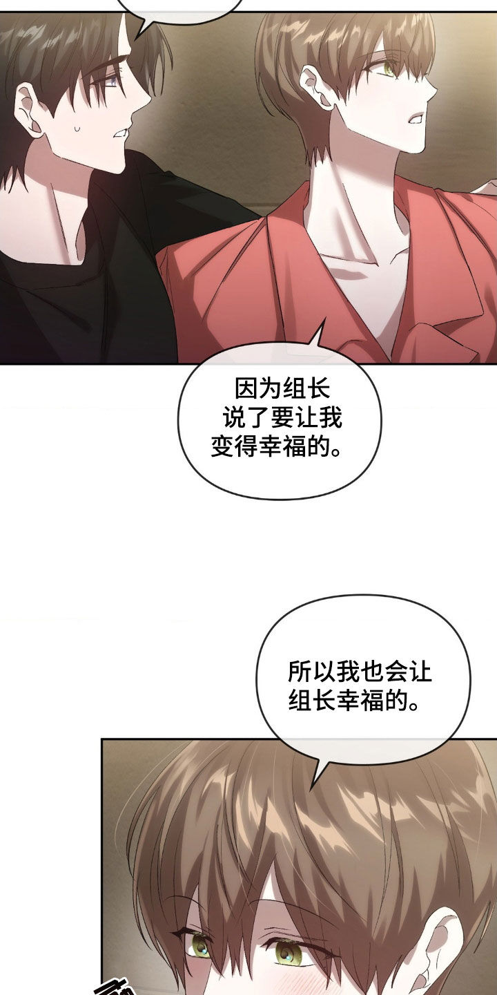 第42章：保证13