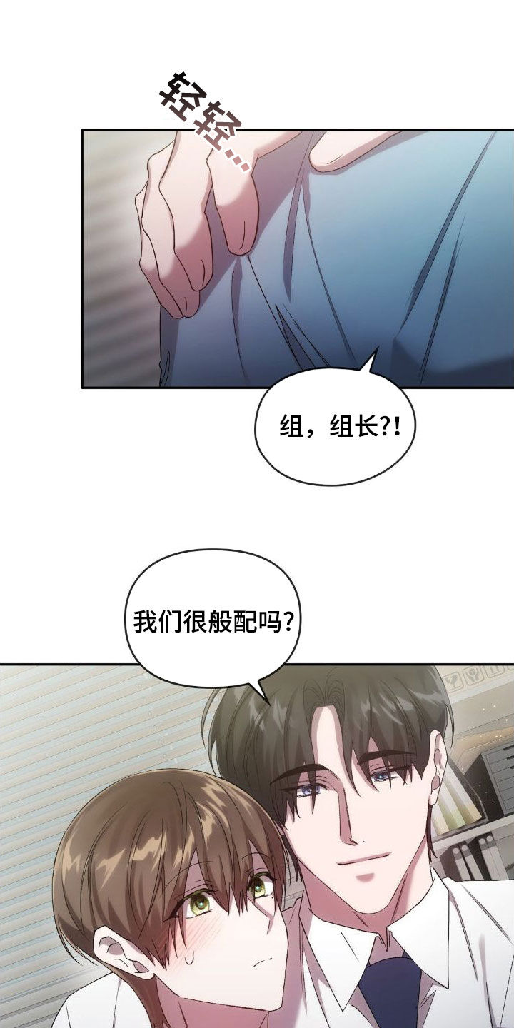 第44章：这是秘密14