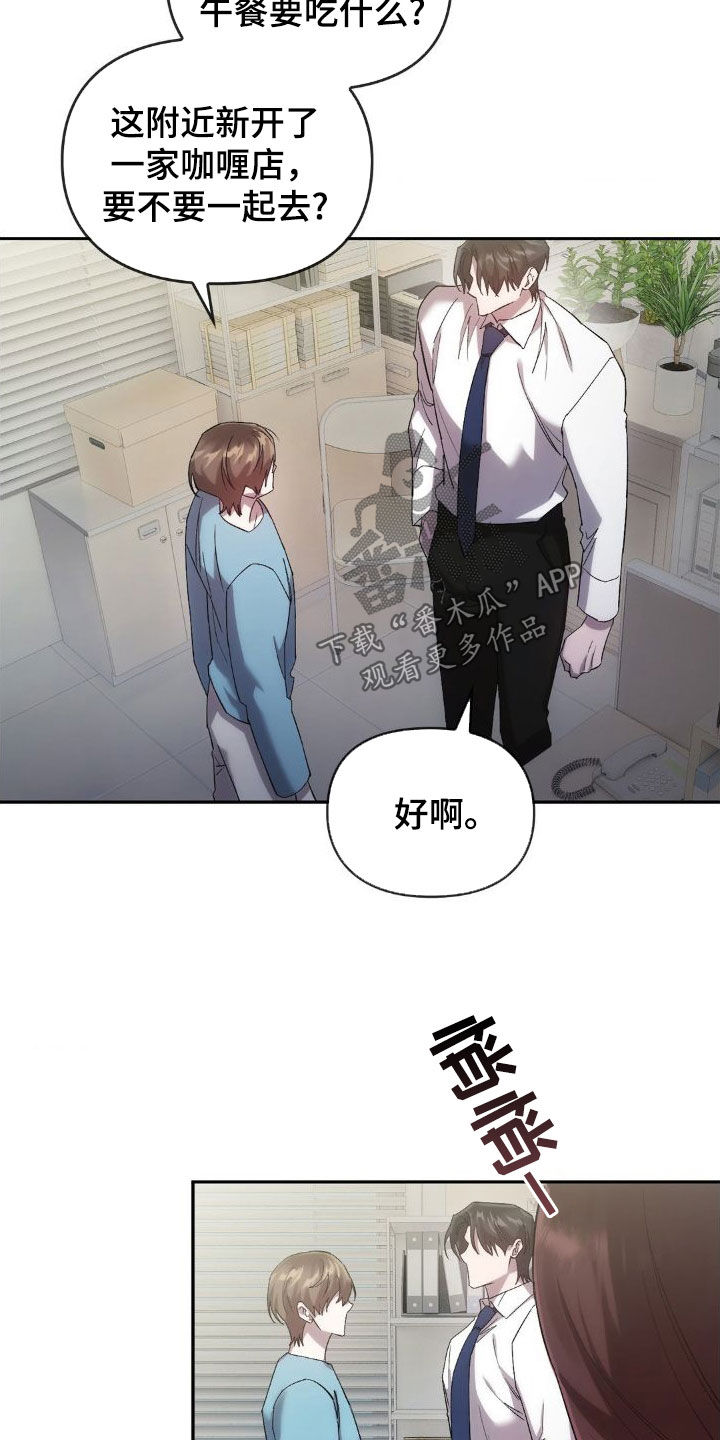 第44章：这是秘密11