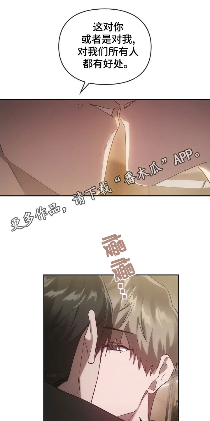 第41章：面谈0