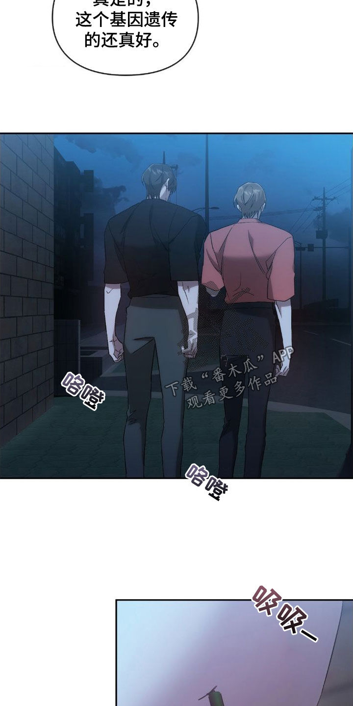 第43章：不会再见面2