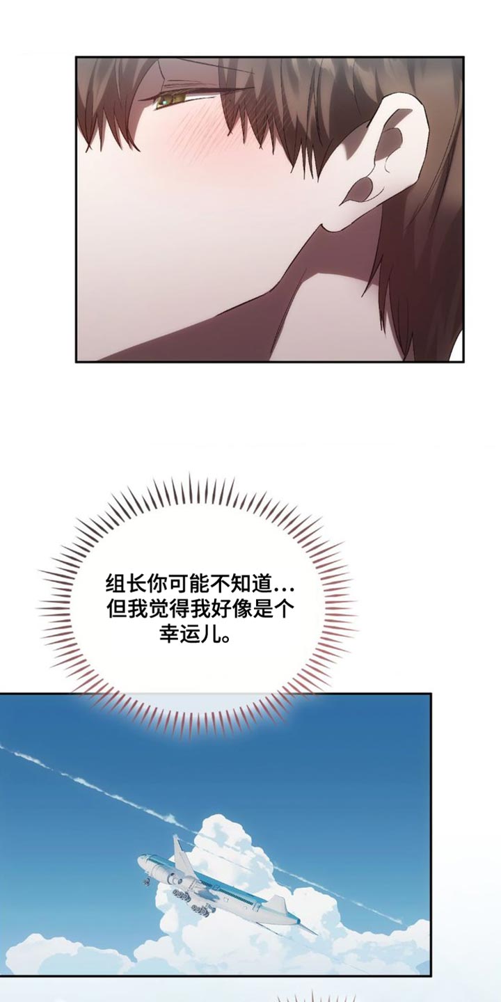 第46章：宝物【完结】24