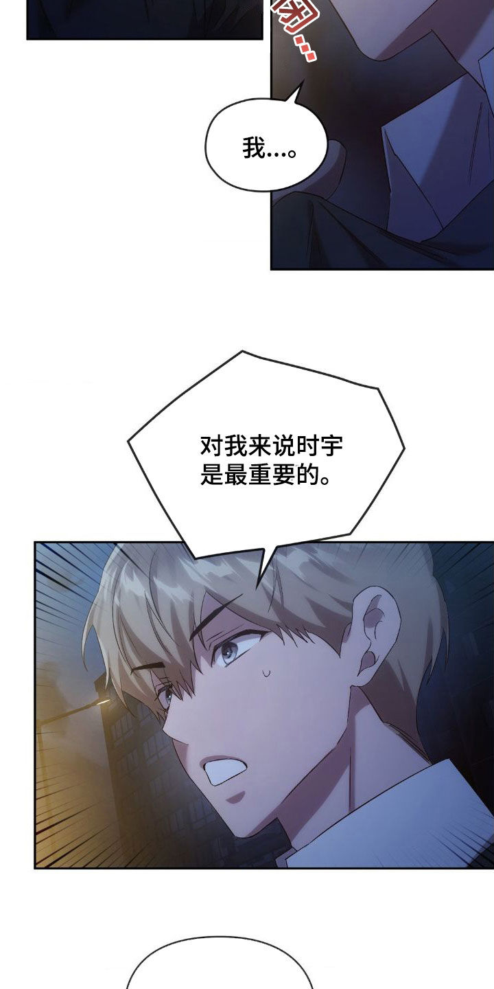 第43章：不会再见面16