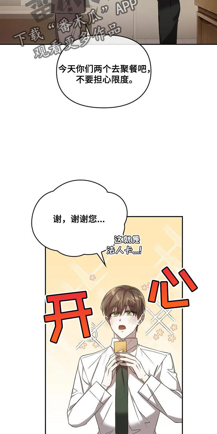 第26话5