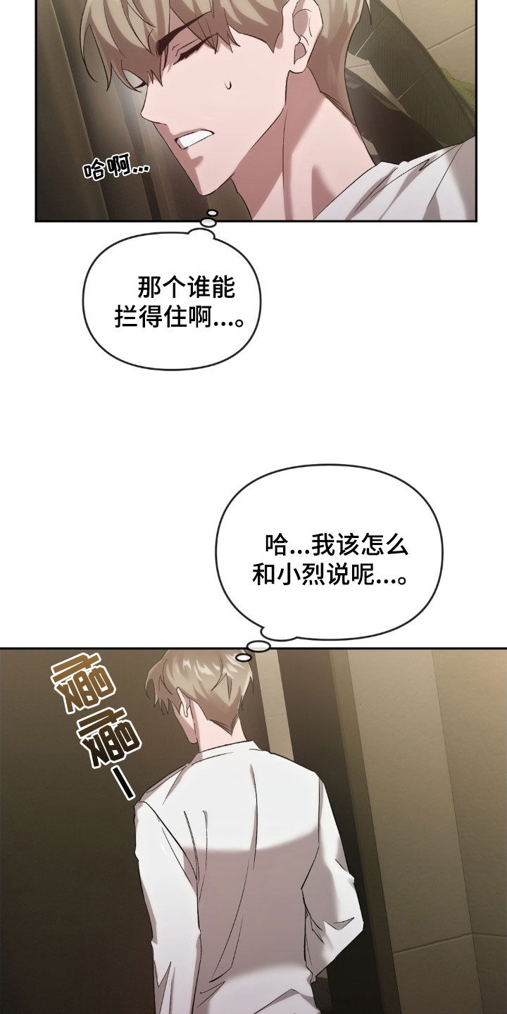 第42章：保证18