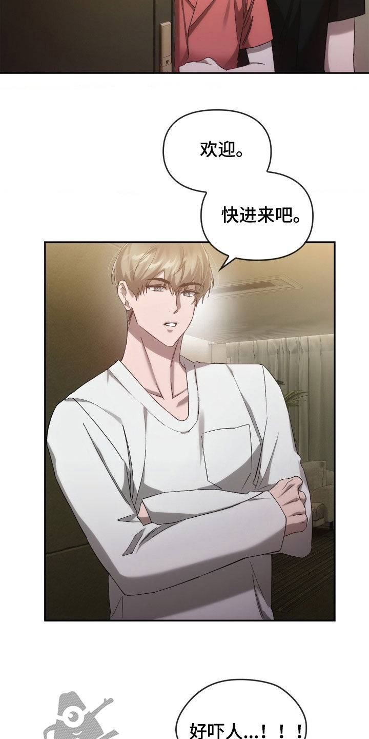 第41章：面谈8