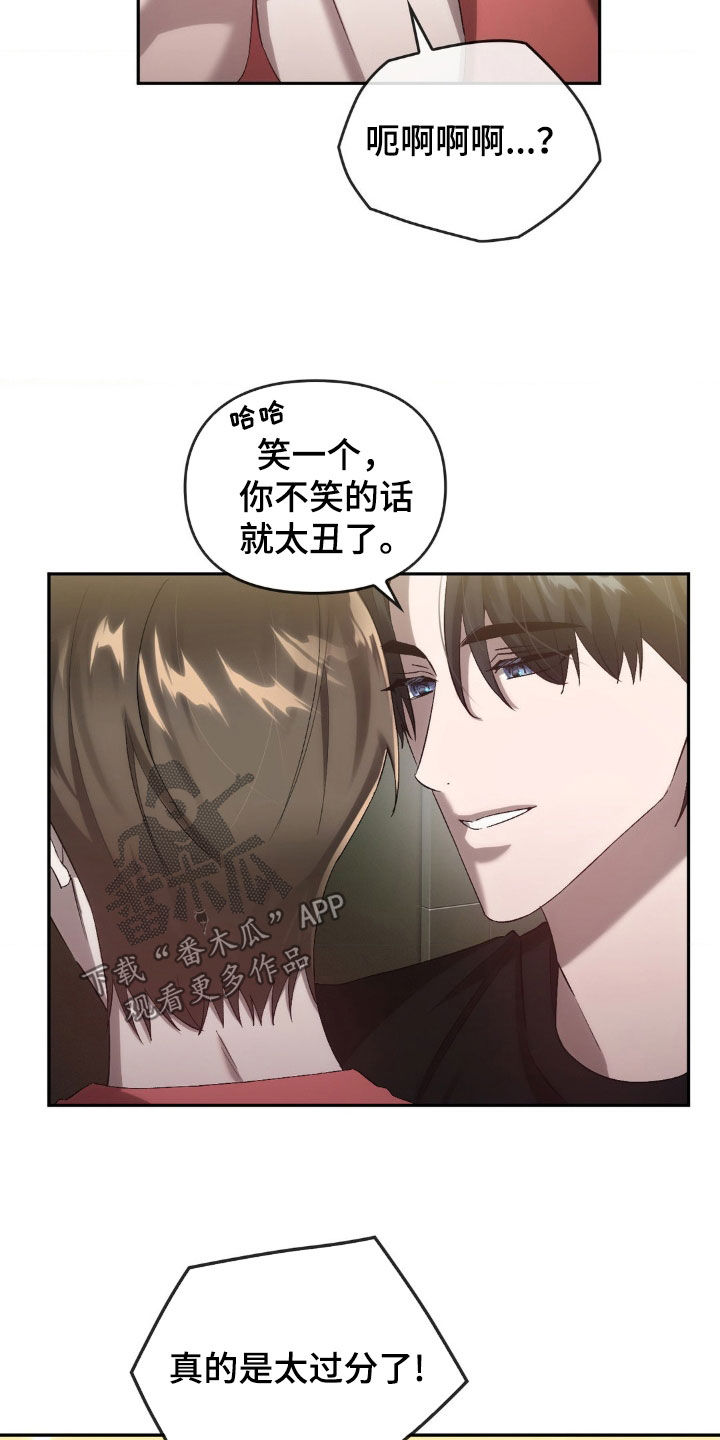 第41章：面谈5