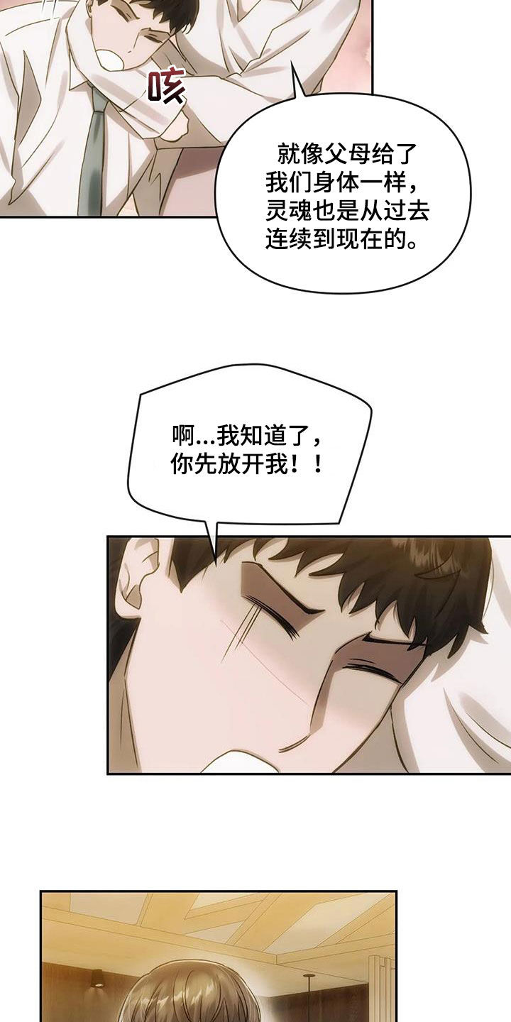 第11话15
