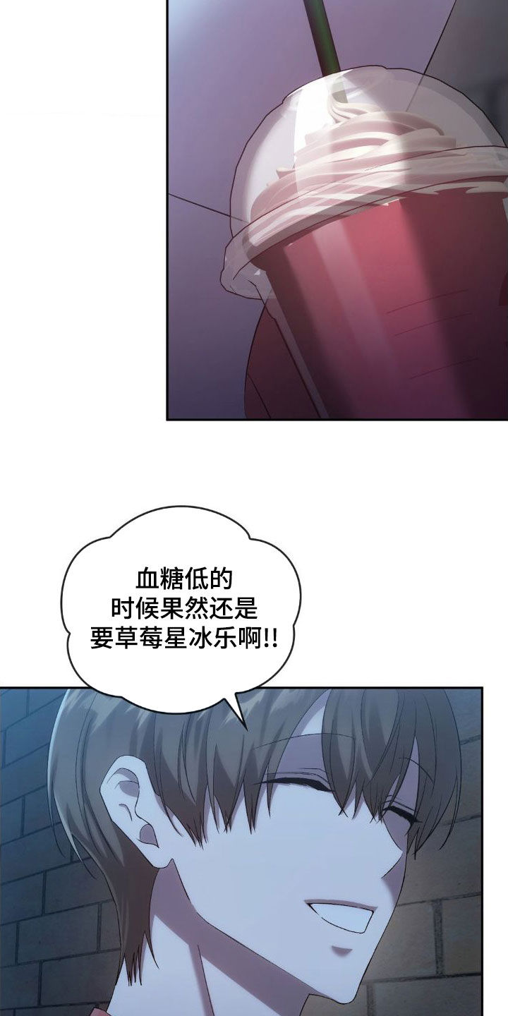 第43章：不会再见面3