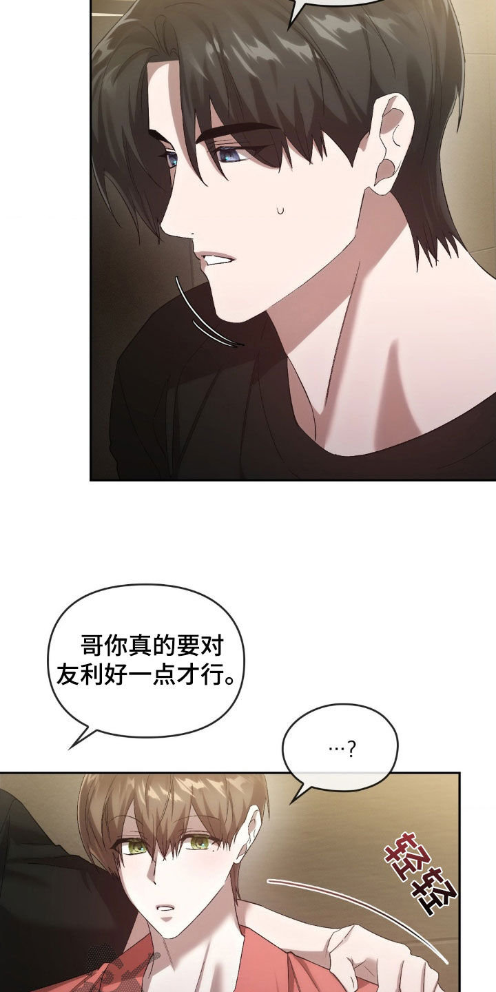 第42章：保证3