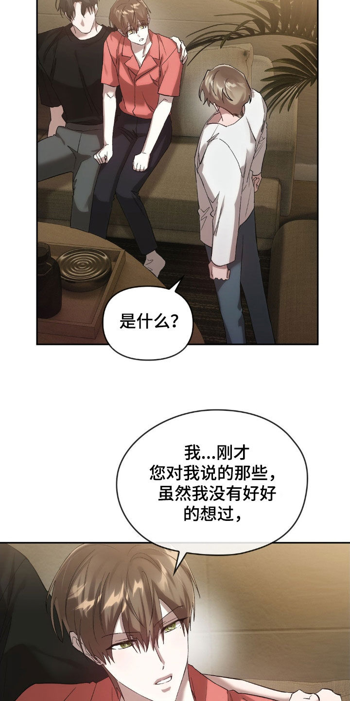 第42章：保证9