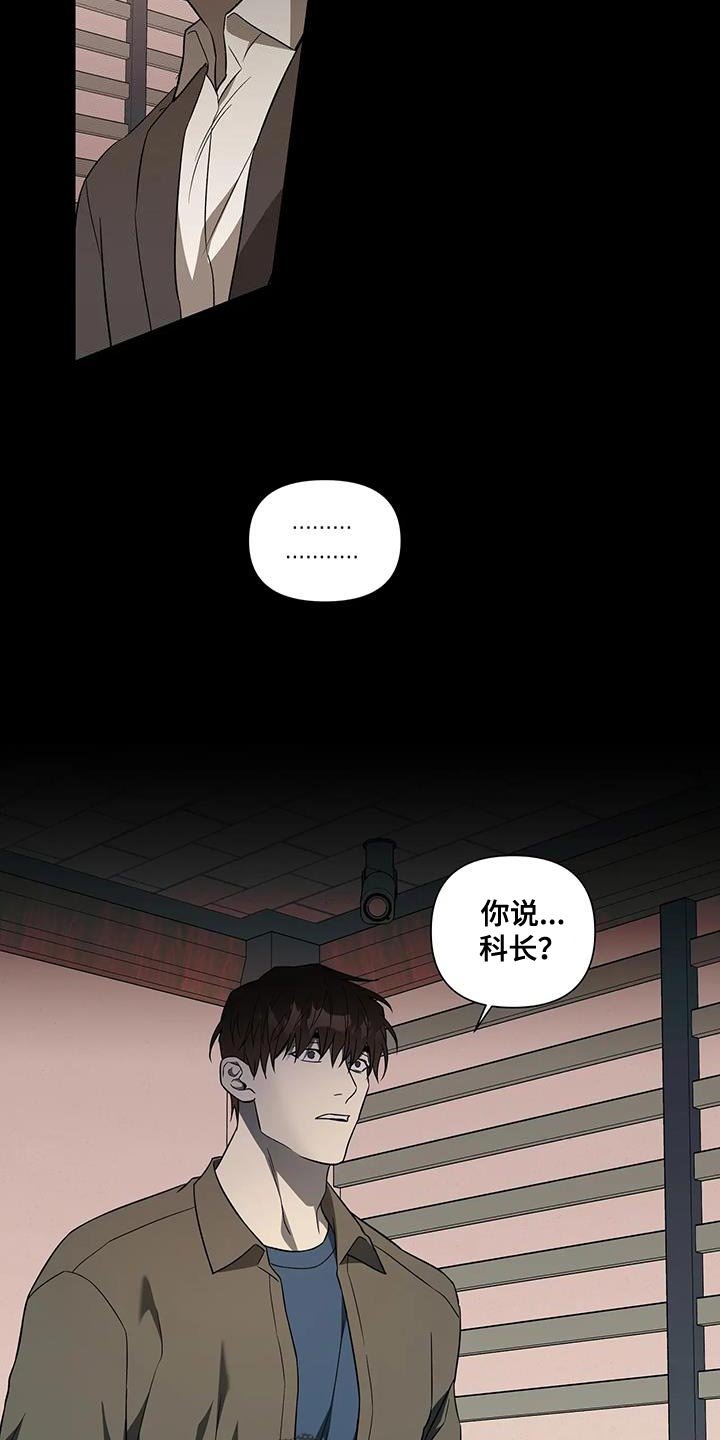 第39章：风言风语5