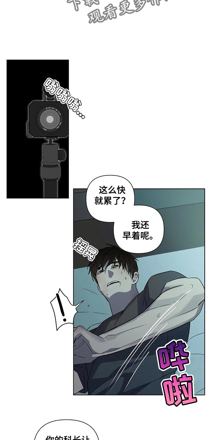 第42章：妥协12