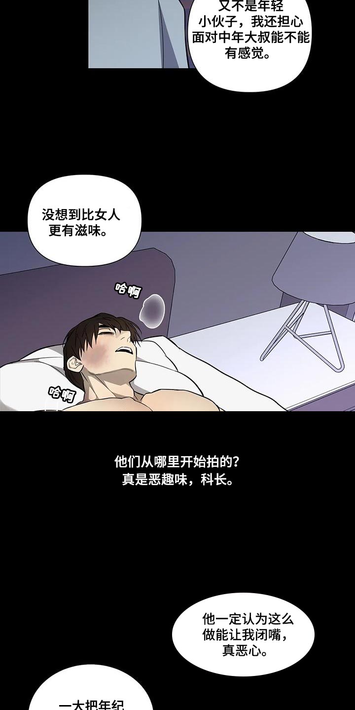 第43章：一定有你的理由14