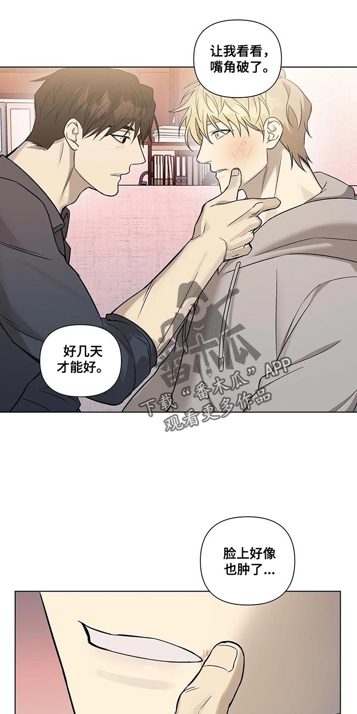 第46章：小心眼12