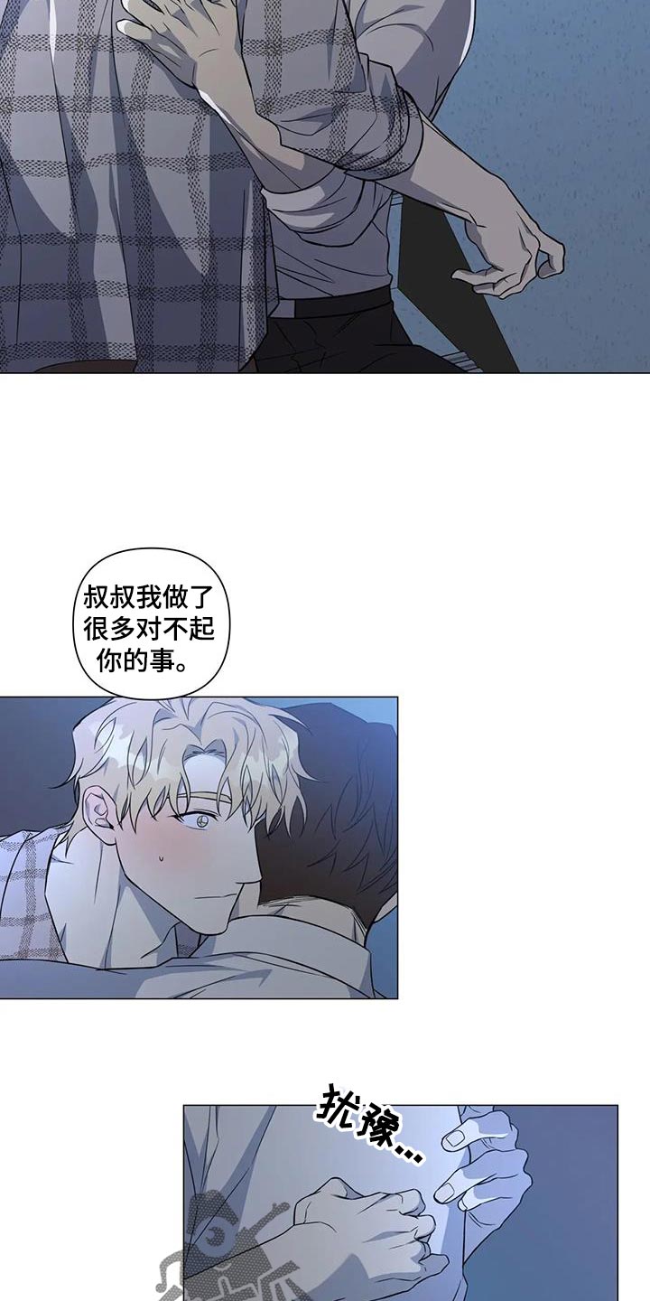 第37章：善良16